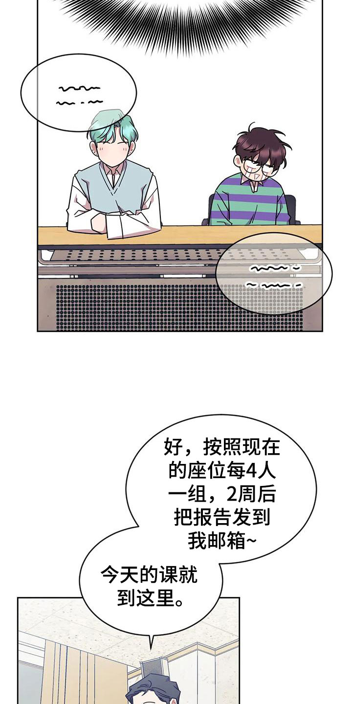 第4章：来我家？！2