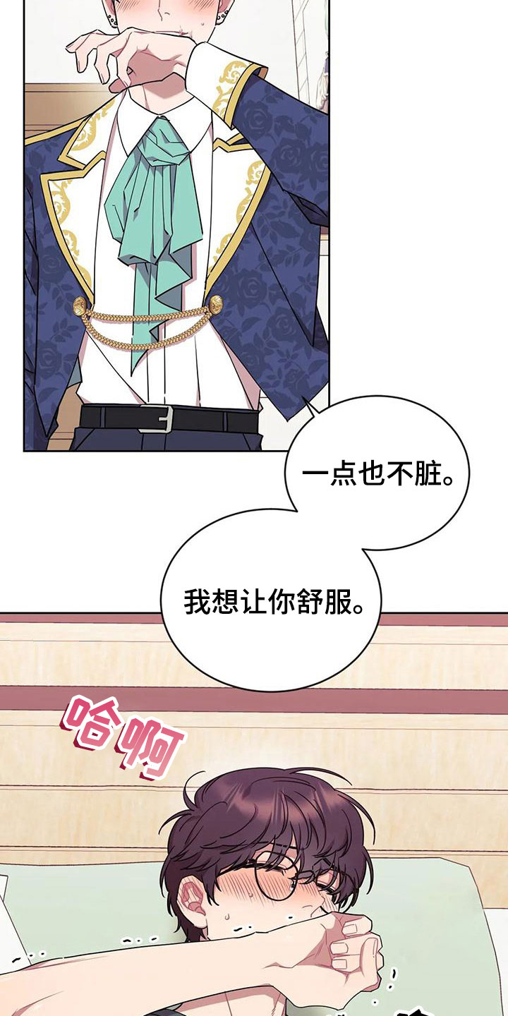 第12章：愿望17