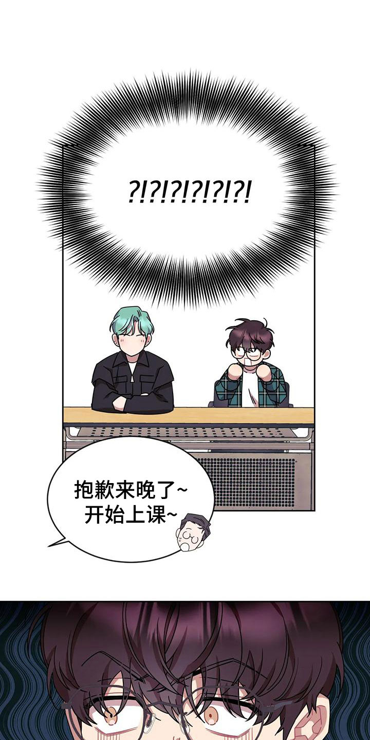 第3章：被缠上了12