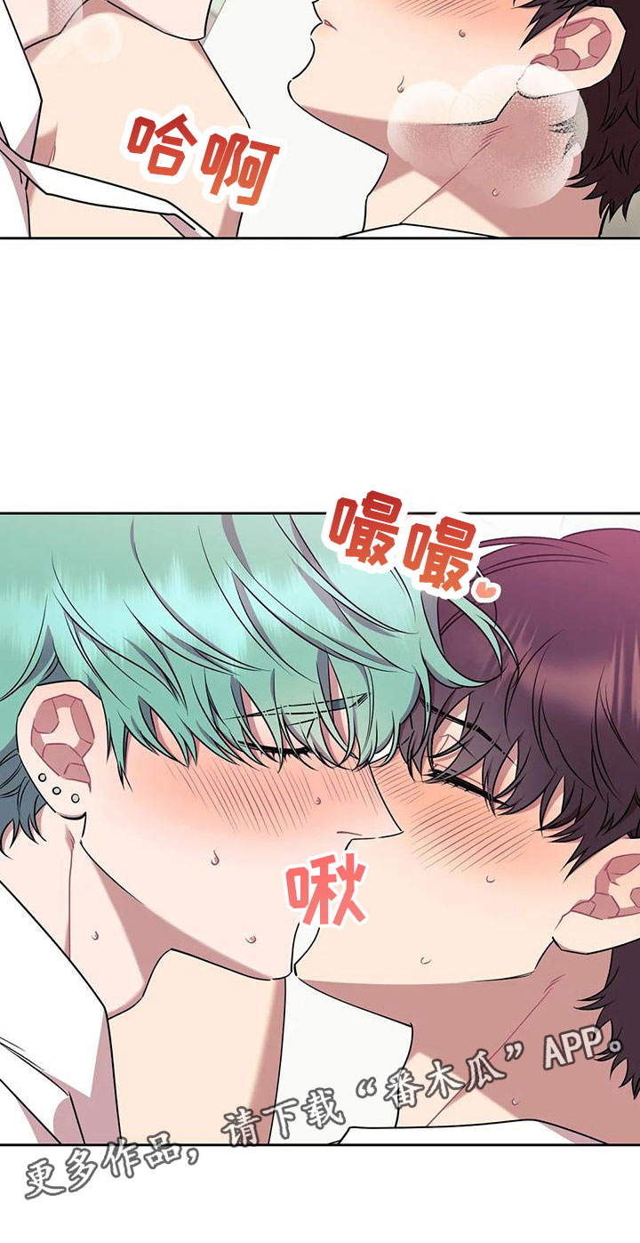 第8章：真好看18