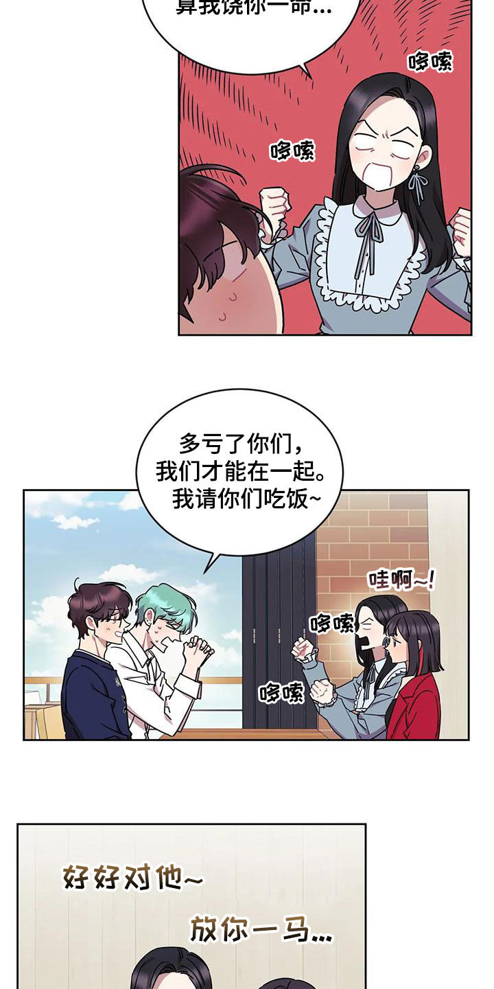 第14章：放你一马6