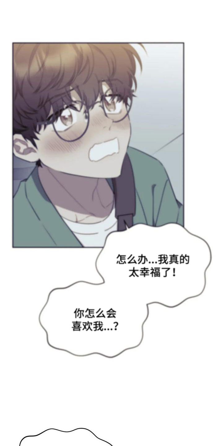第11章：带回家14