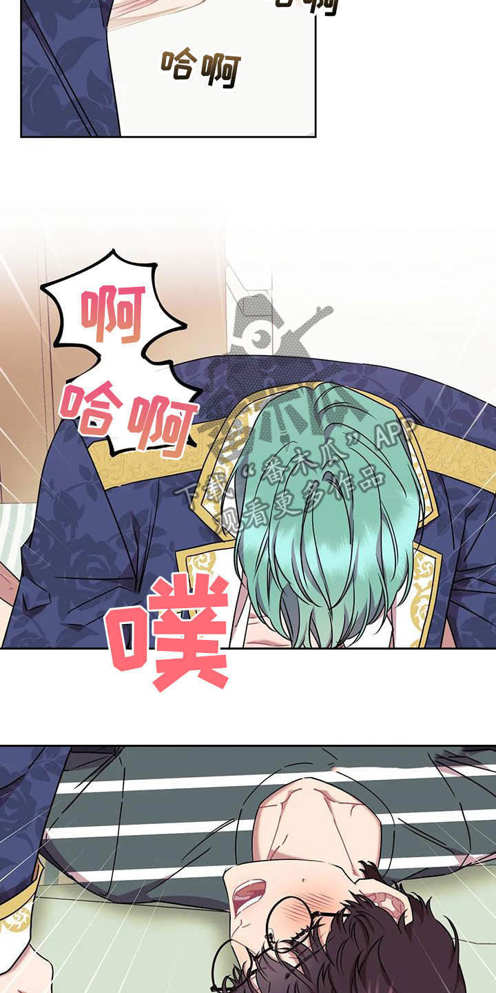 第13章：爱你10