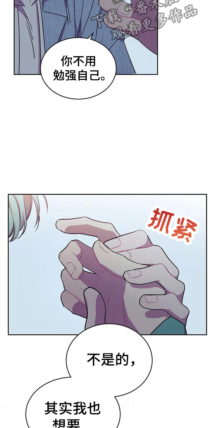 第7章：不勉强17