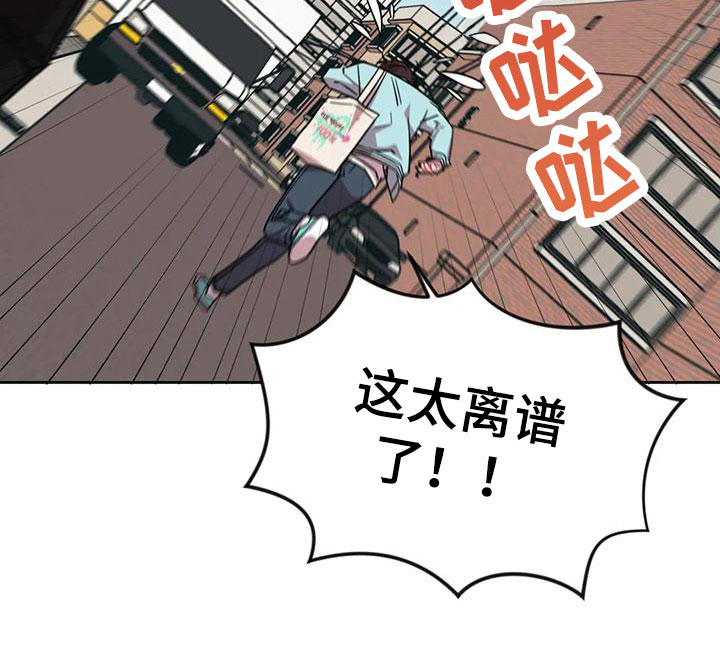 第3章：被缠上了23