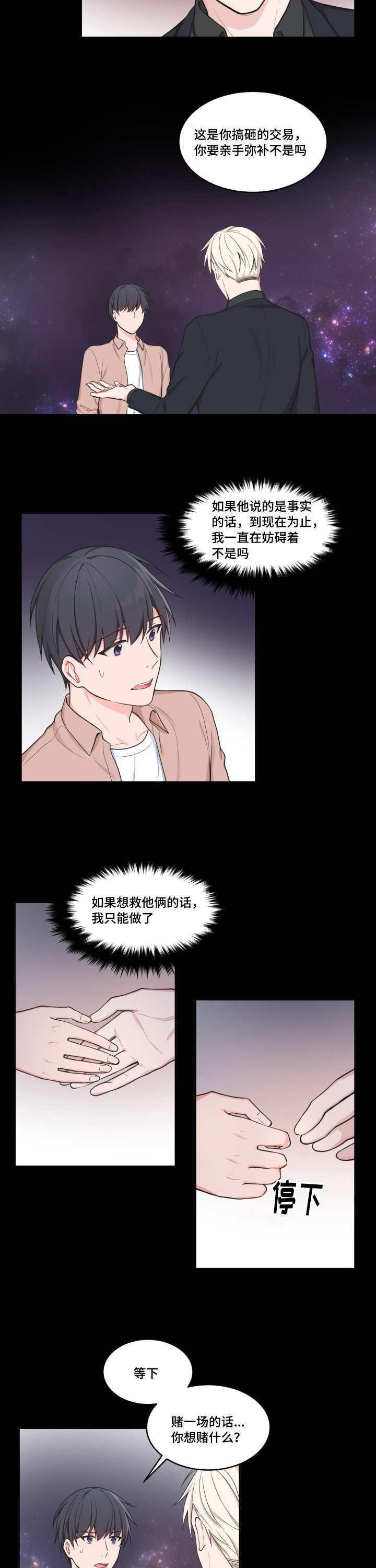 第45章：消失掉了1