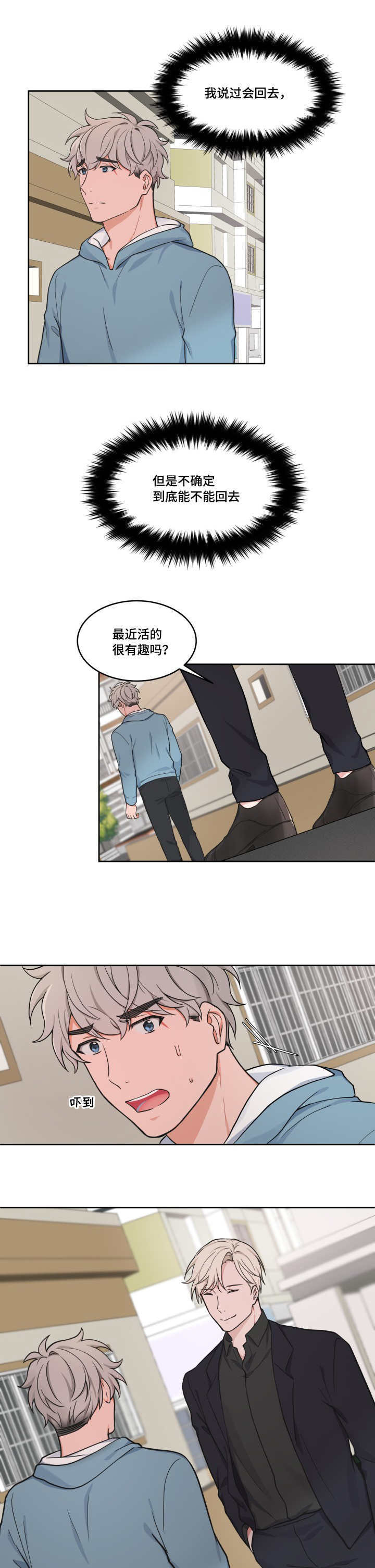 第43章：失去记忆0