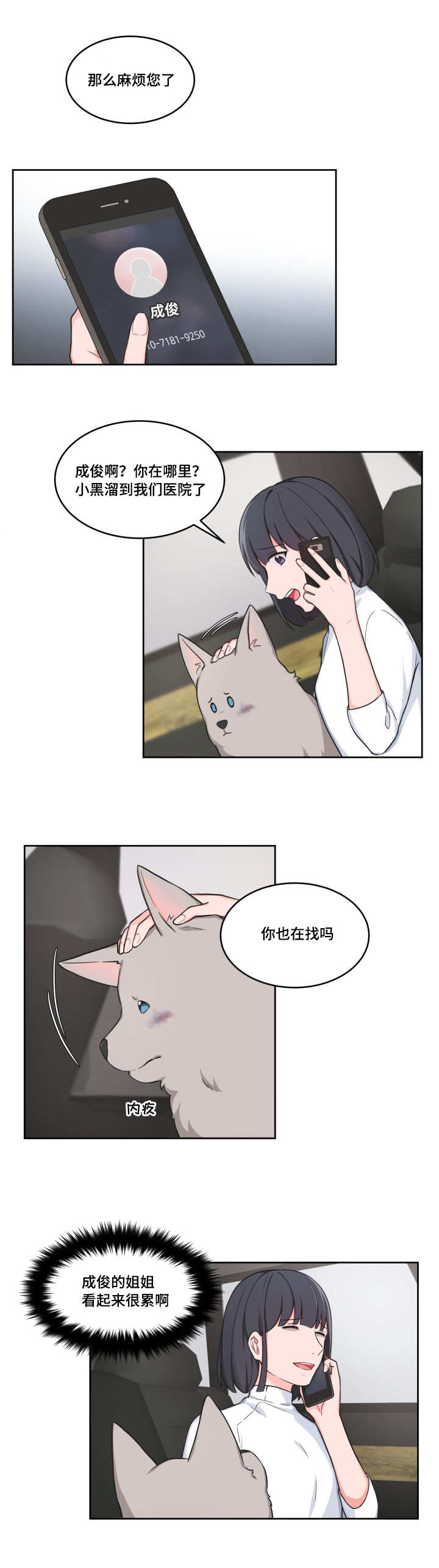 第40章：我们谈谈1