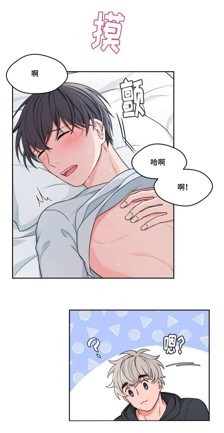第12章：你做什么4