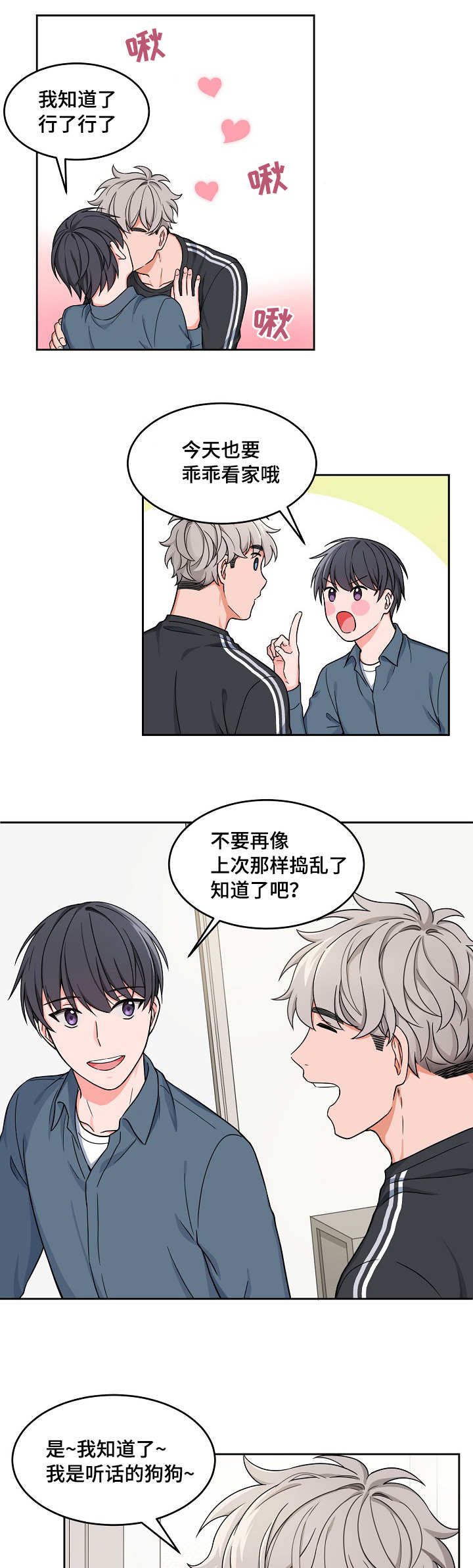第20章：测试一下8