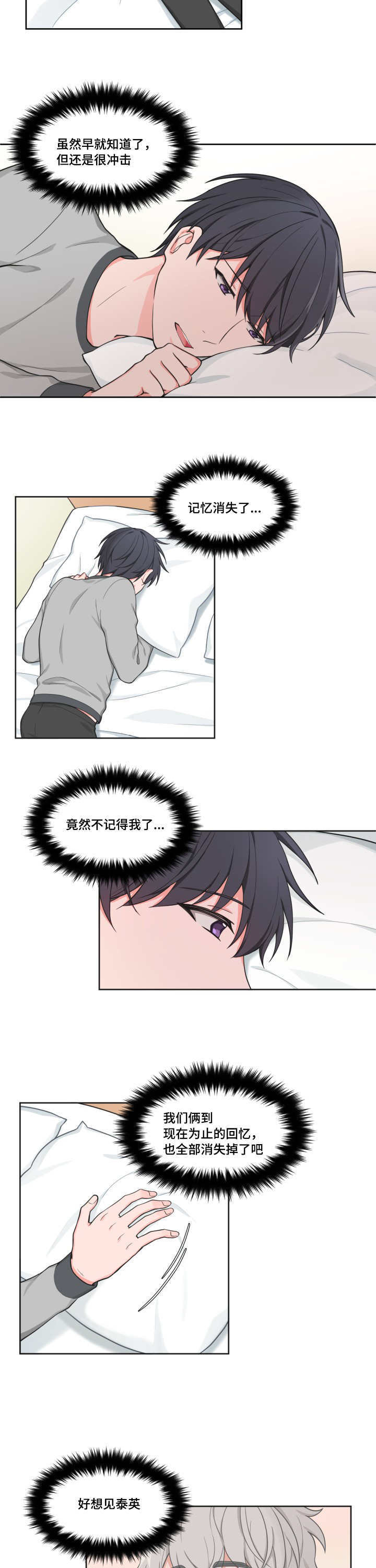 第45章：消失掉了9