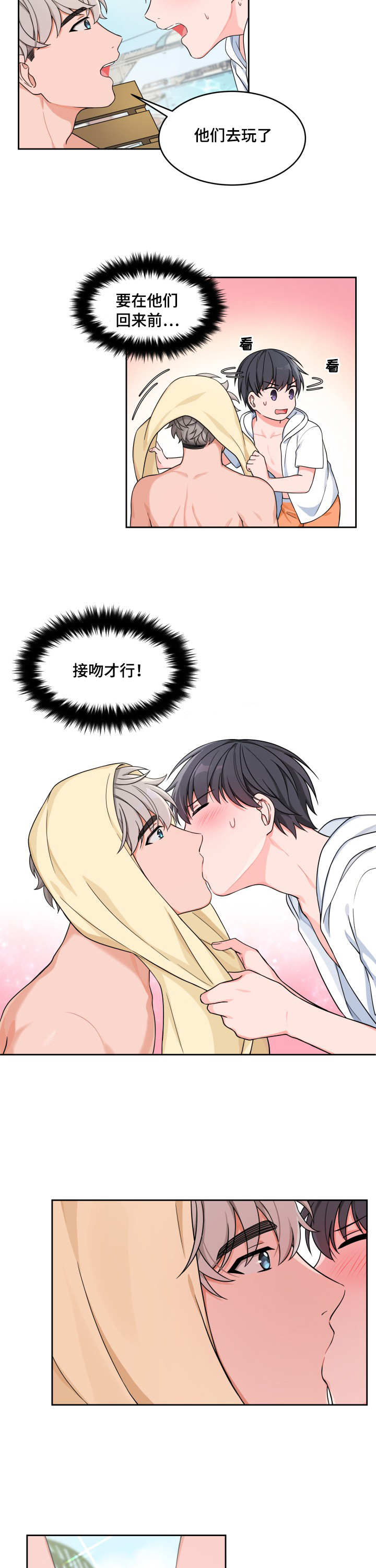 第23章：技巧变好2