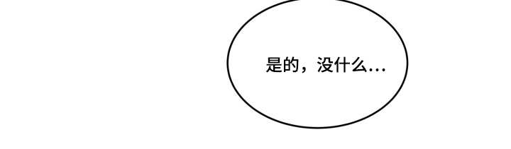第39章：送他回去3