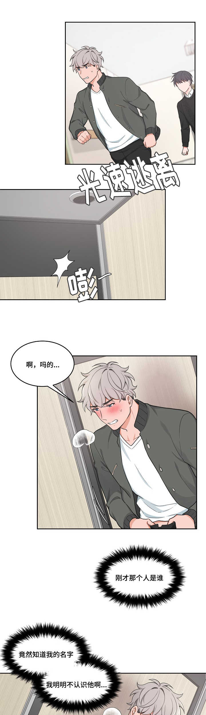 第47章：可爱表情0