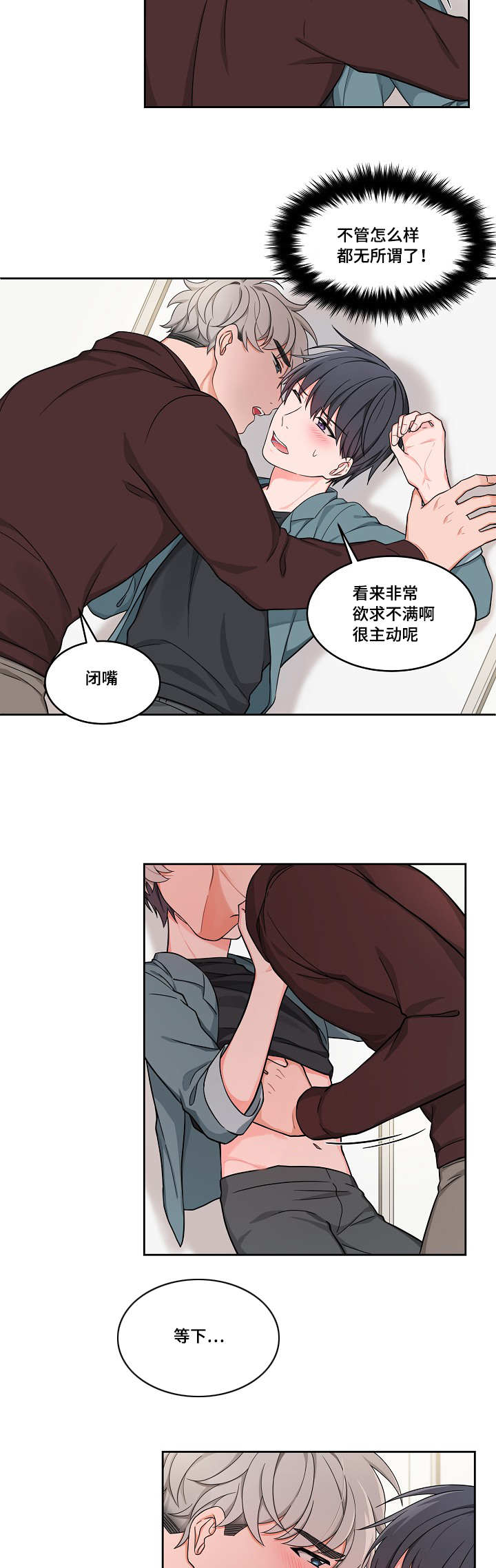 第35章：非常隐忍3