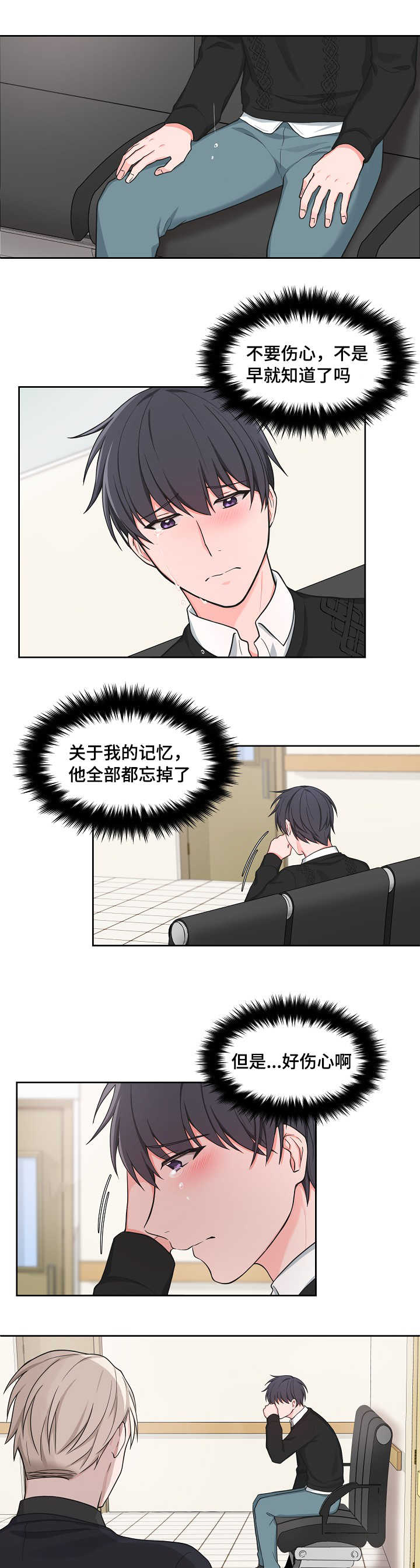 第47章：可爱表情2