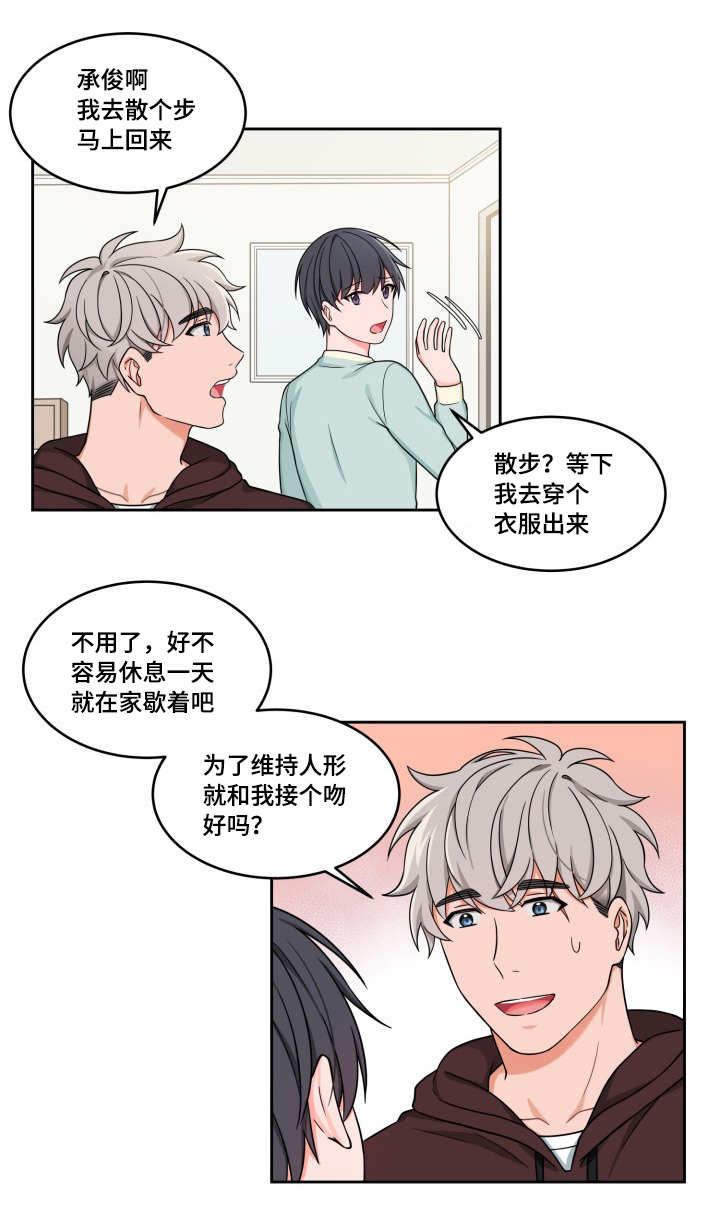 第33章：很费心思3