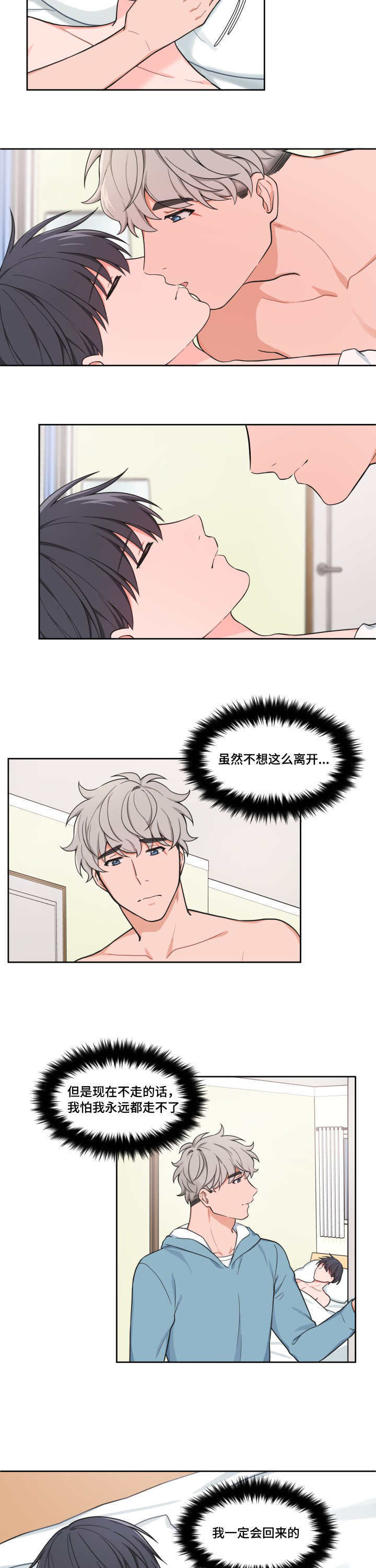 第42章：那么眼熟1
