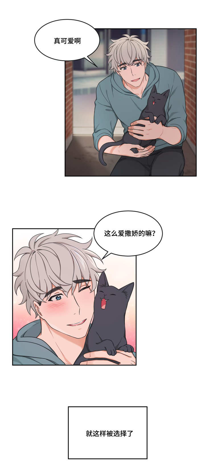 第38章：给你洗澡6