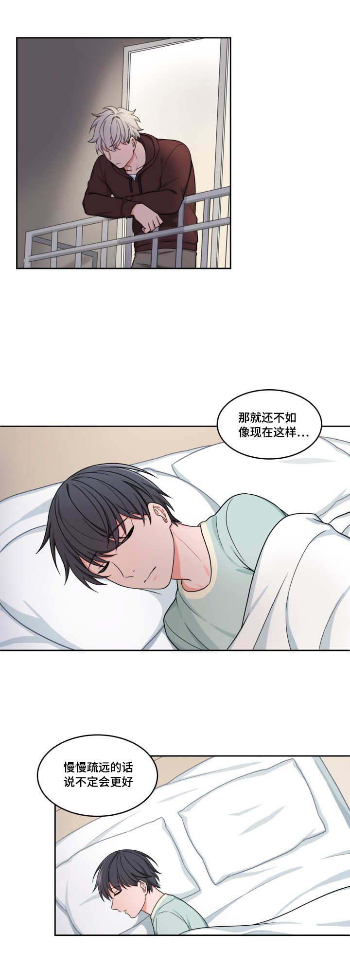 第33章：很费心思2