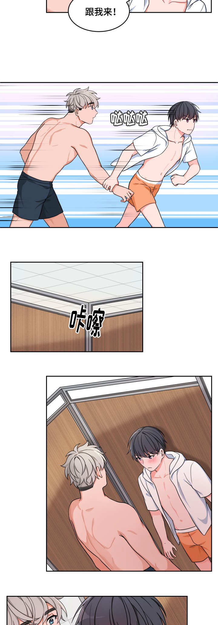 第23章：技巧变好5