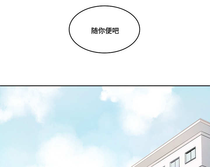 第36章：随你便吧6