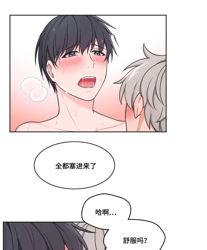 第39章：送他回去0