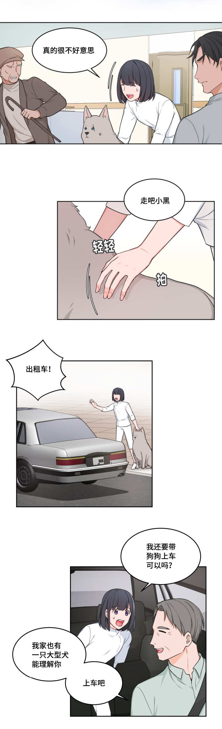 第40章：我们谈谈0
