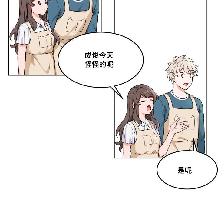 第6章：能到是人9