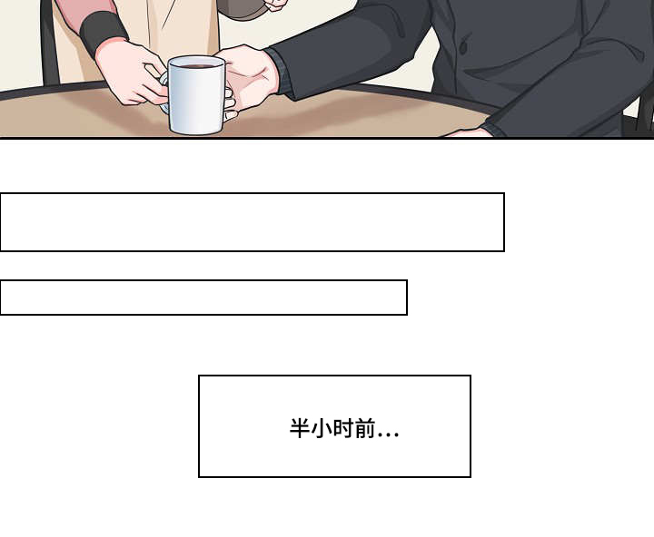 第37章：我去看看1