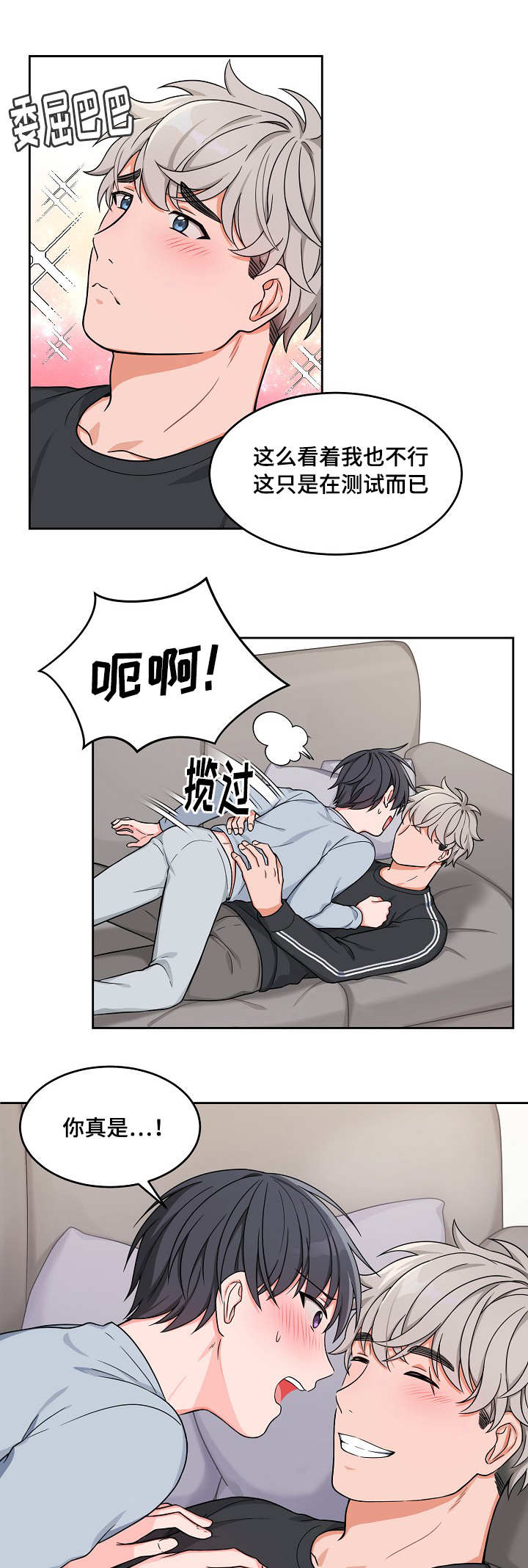 第20章：测试一下4
