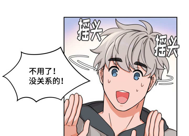 第18章：被亲之后0
