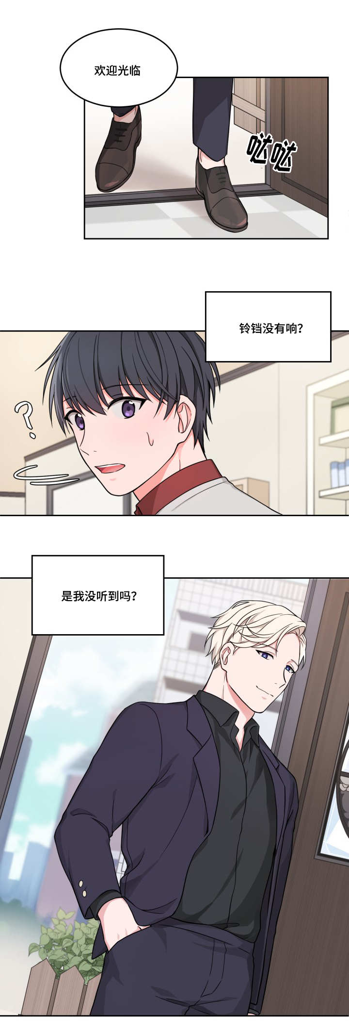 第15章：奇怪客人0