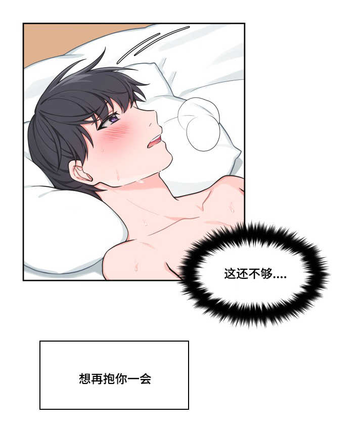 第41章：奇怪感觉23