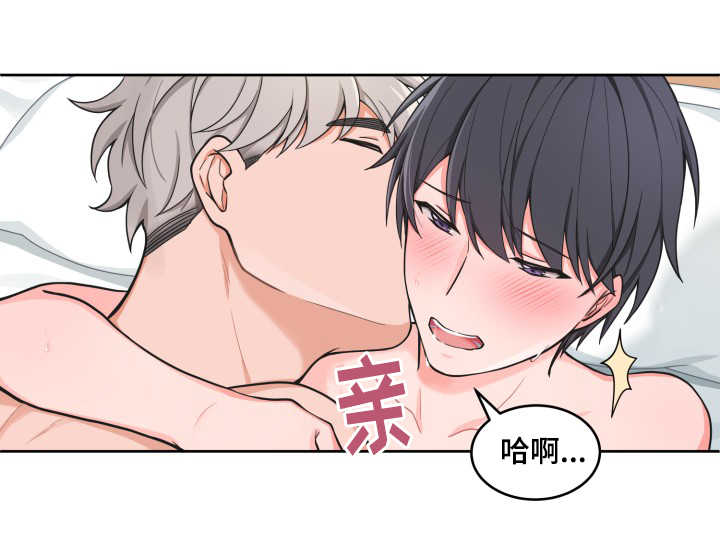 第41章：奇怪感觉8