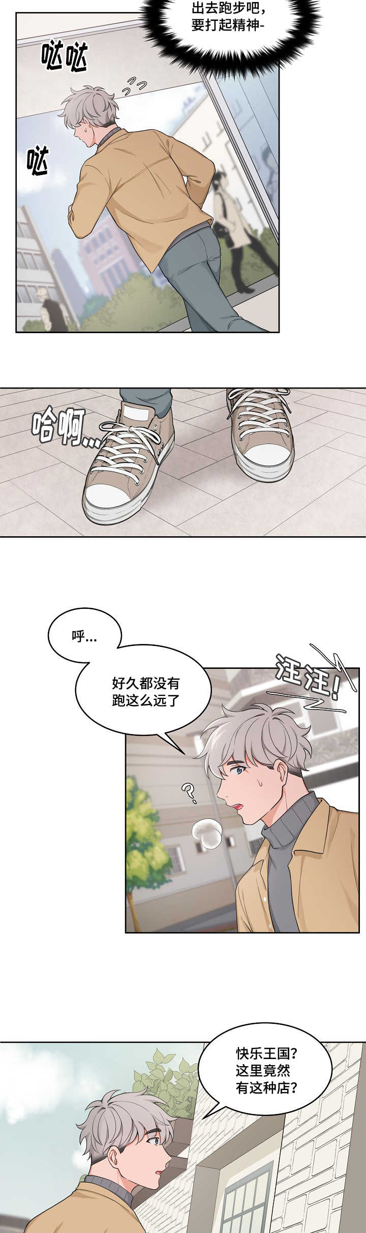 第48章：类似心情4