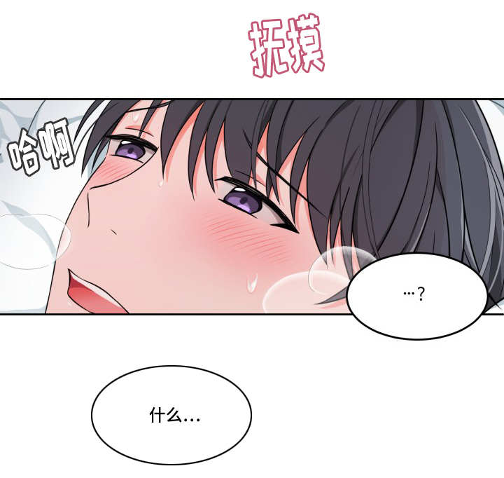第12章：你做什么5