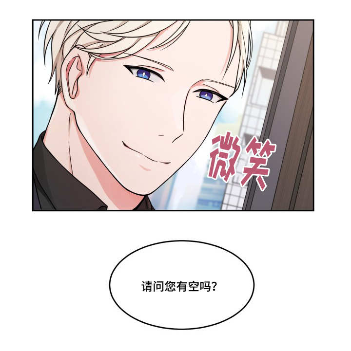 第15章：奇怪客人1