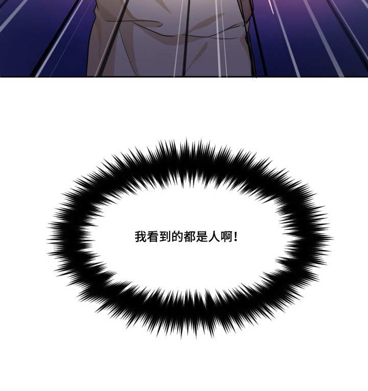 第5章：真是有趣2