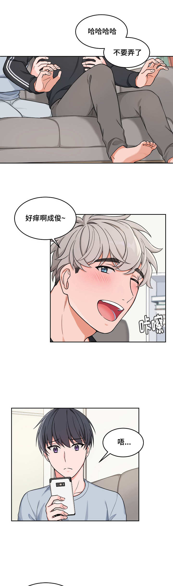 第19章：维持多久6