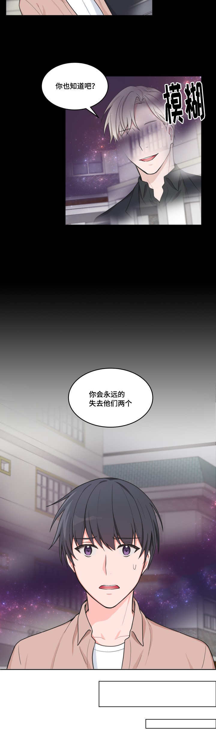 第45章：消失掉了4