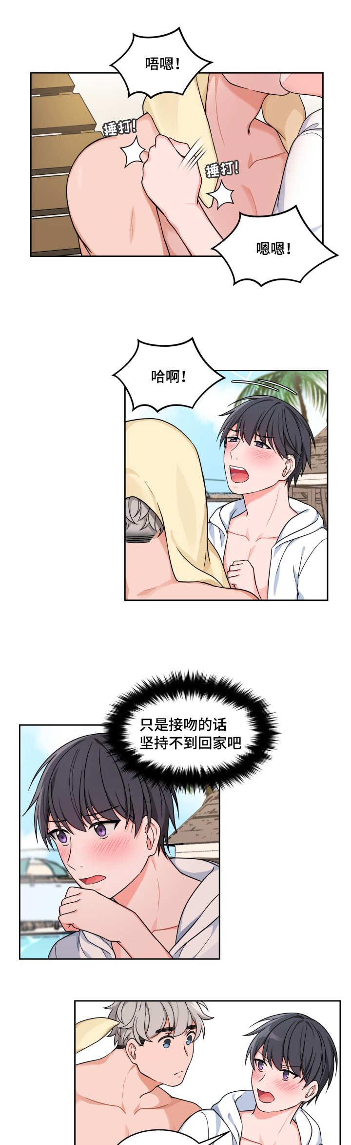 第23章：技巧变好4