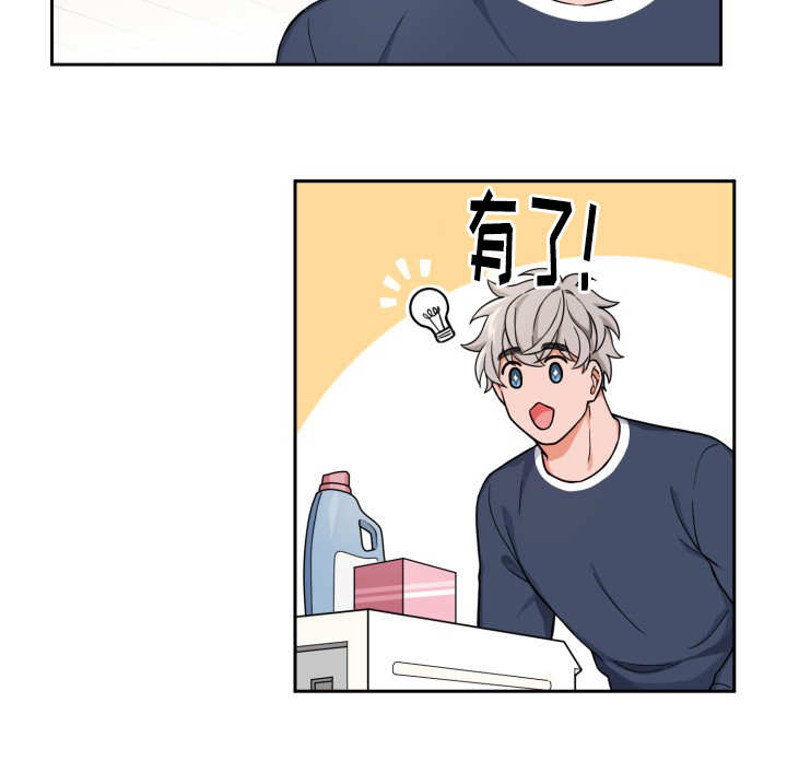 第13章：不开心呢9