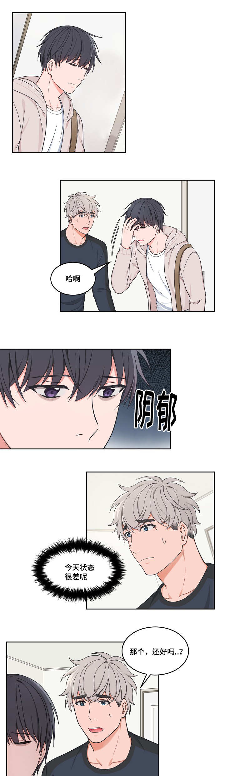 第36章：随你便吧0