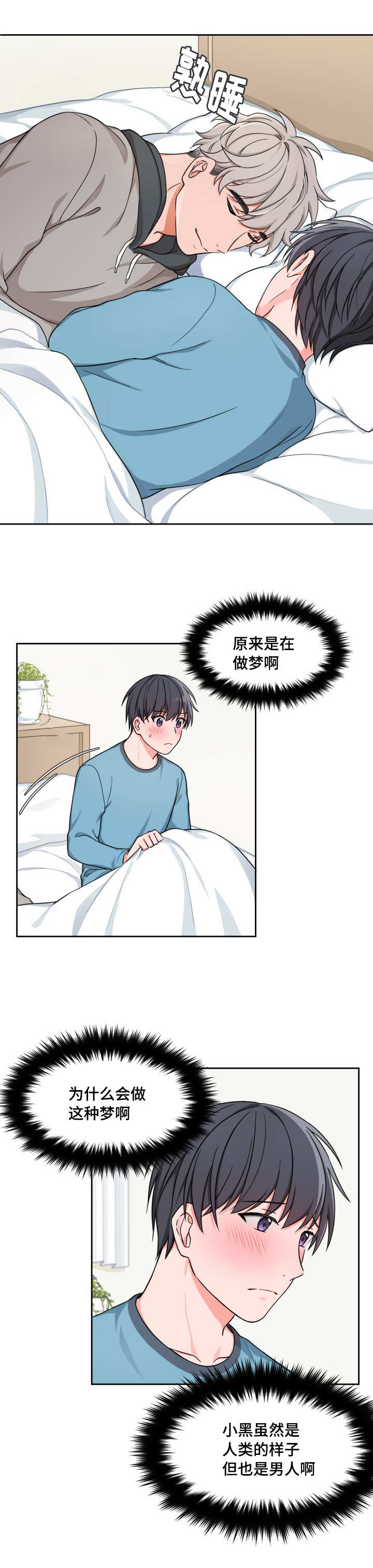 第17章：难以启齿4