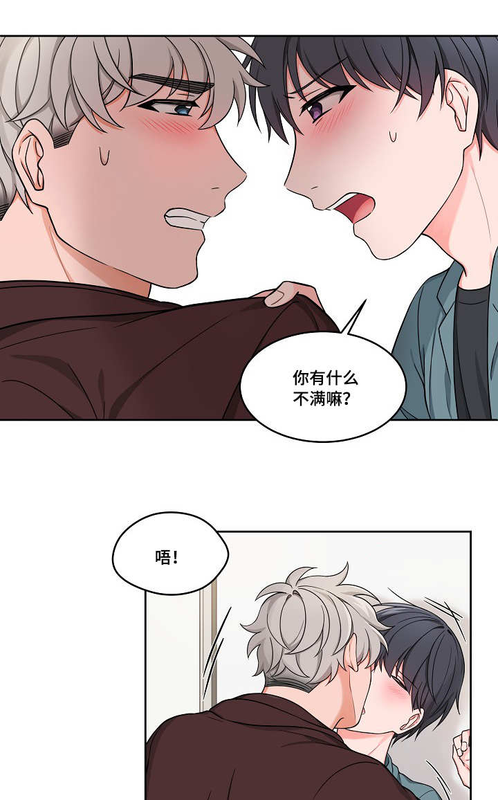 第35章：非常隐忍2