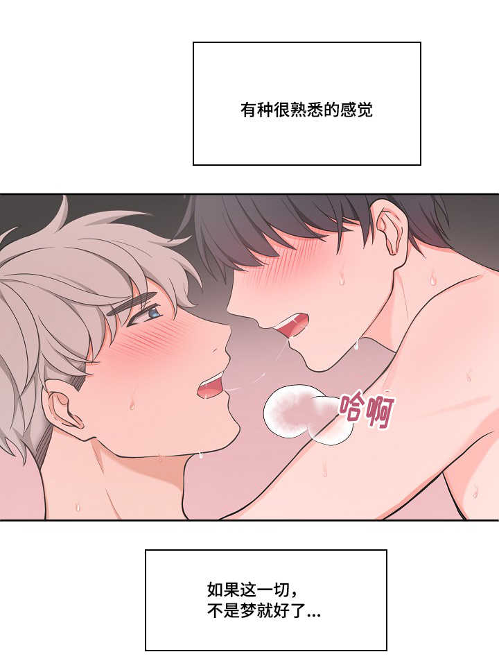 第46章：见到泰英3