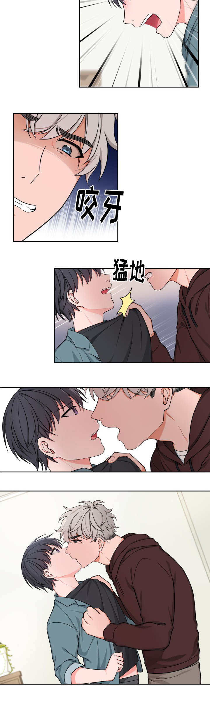 第34章：我不喜欢8
