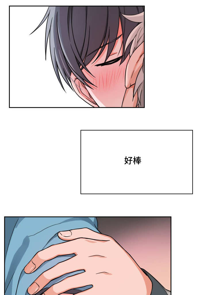 第17章：难以启齿0