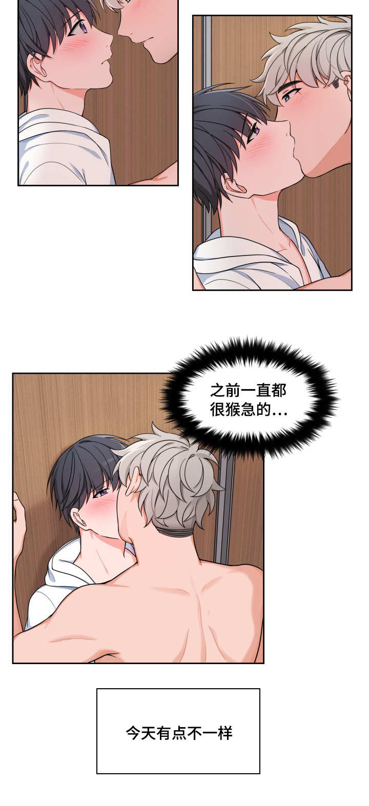 第23章：技巧变好8
